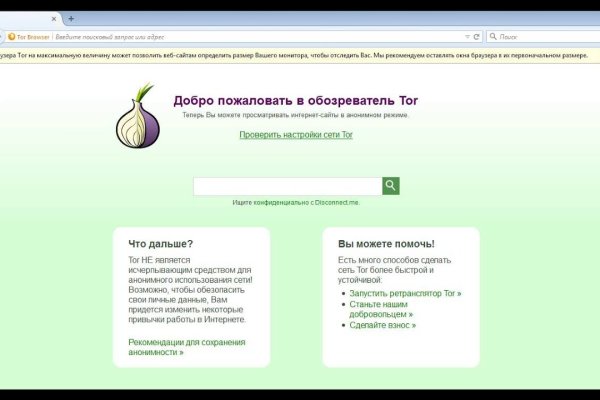 Кракен маркетплейс в россии