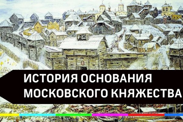 Kraken сайт tor