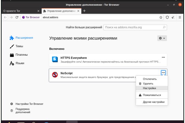 Кракен даркет