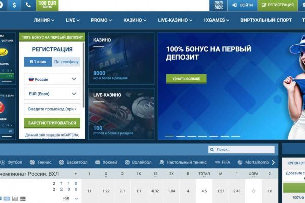 Мега кракен блэк спрут