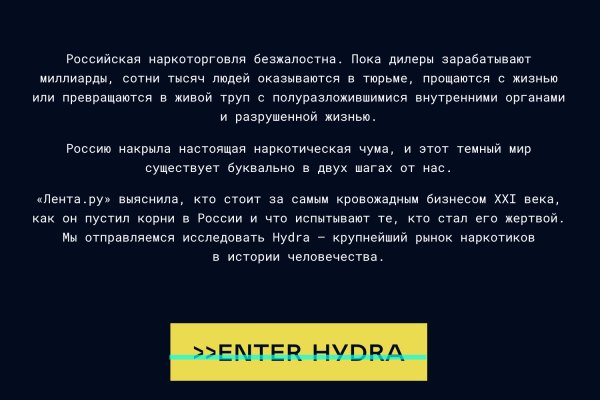 Скрытый интернет как войти