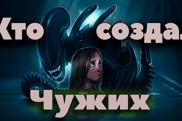 Значок кракена маркетплейса