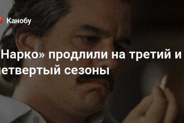 Даркнет заказ