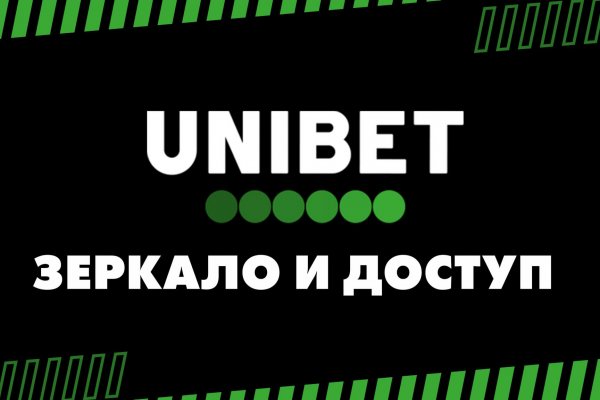 Кракен даркнет слушать