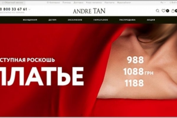 Что такое кракен маркет торкнет