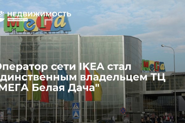 Кракен шоп даркнет