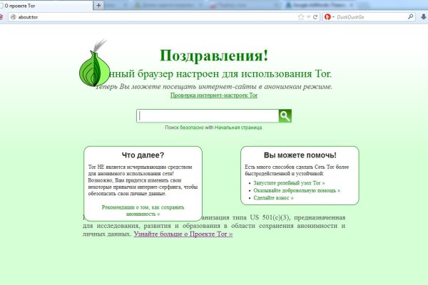 Кракен ссылка что это