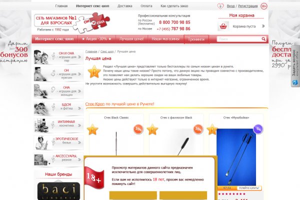 Кракен сайт kr2web in
