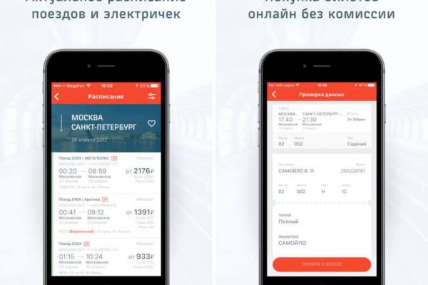 Кракен активная ссылка