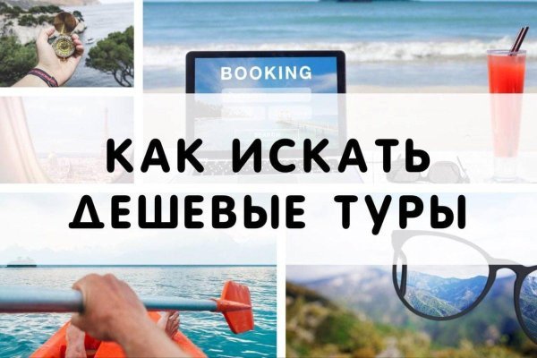 Адрес кракена