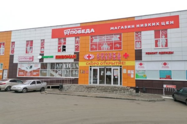 Кракен маркетплейс про