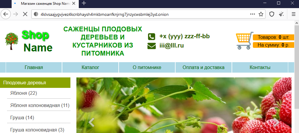 Кракен это современный даркнет
