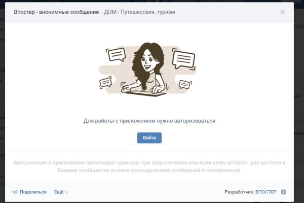 Кракен соль