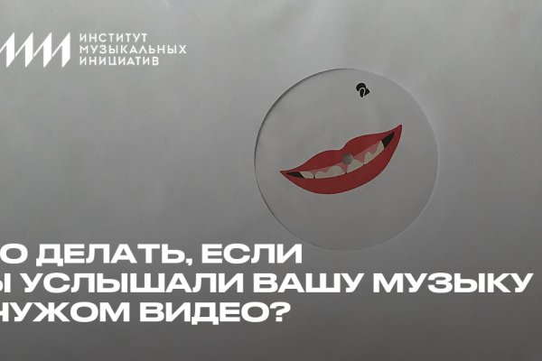 Дарк нет кракен