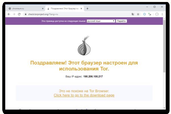 Кракен актуальная ссылка на сегодня